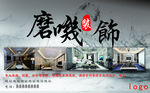 装饰公司户外广告牌