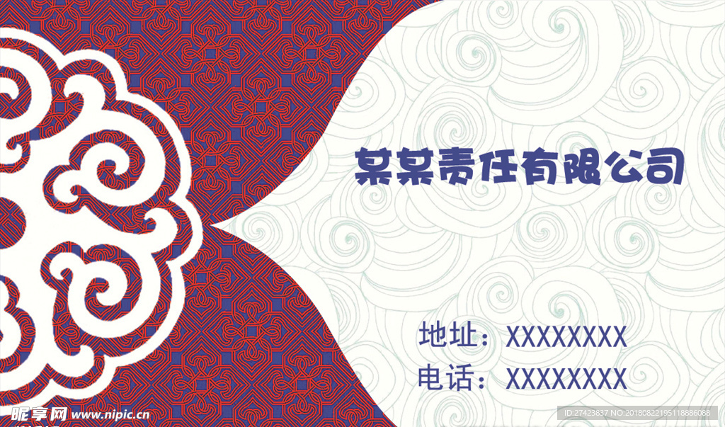 蒙古名片