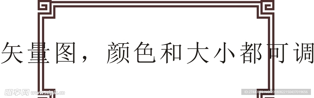 边框