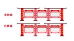 党建宣传栏