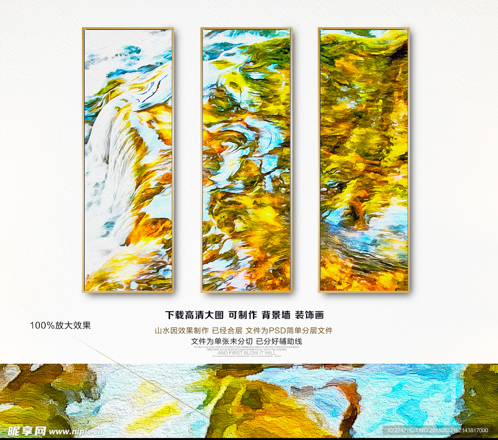 抽象画