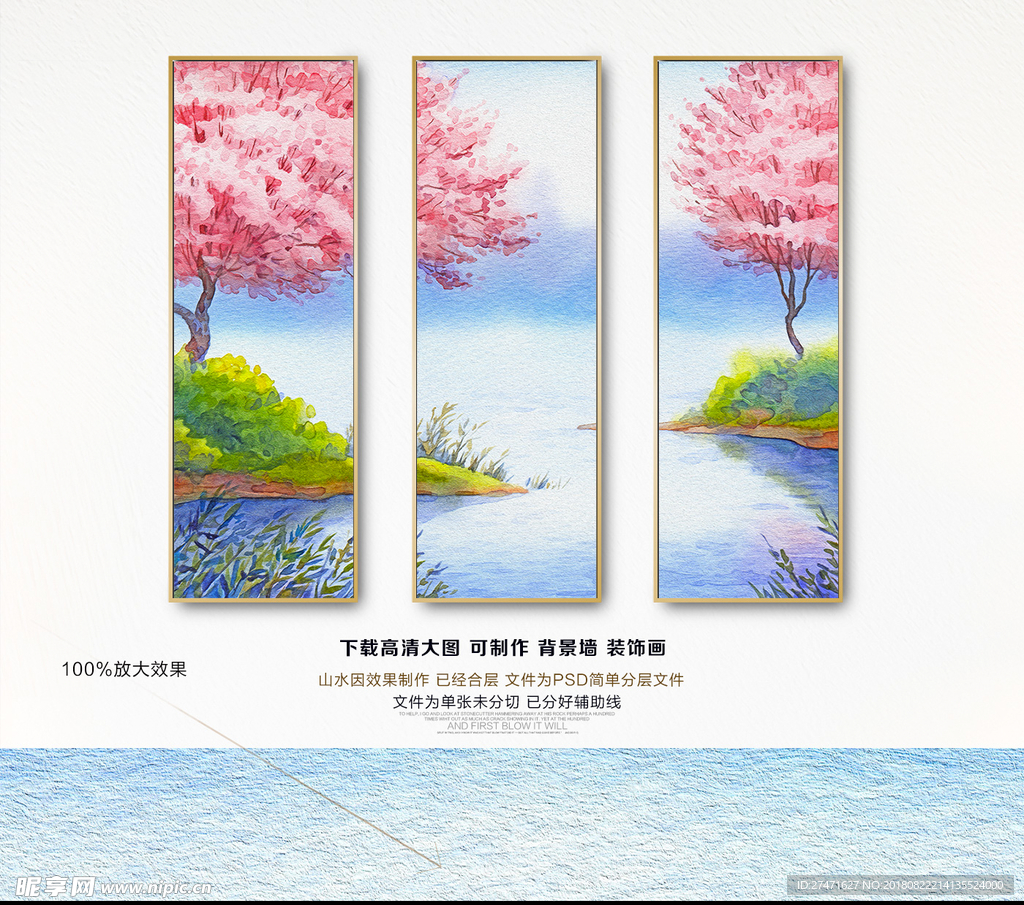 艺术画
