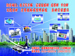 计量器具喷绘布