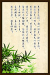 诫子书