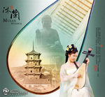 创意分层篇