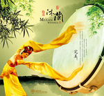 创意分层篇