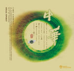 创意分层篇