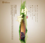 创意分层篇