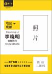 工作证