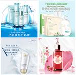 淘宝京东护肤品直通车主图