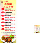 一品排骨  感恩回馈
