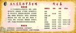 艾灸 价目表 效果  推拿