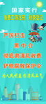 免费工商注册 打击黑中介