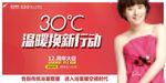 美尔凯特吊顶户外海报