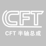 CFT半轴总成 logo