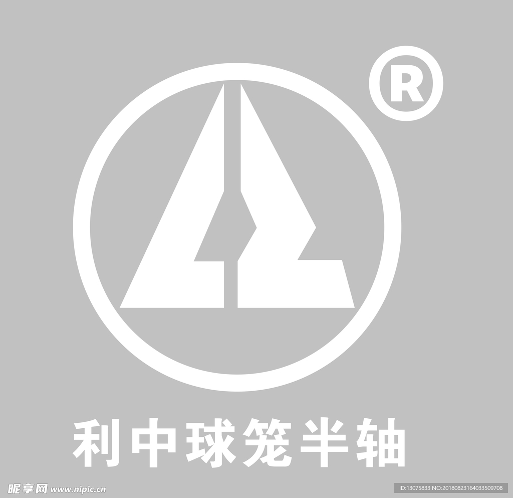利中球笼半轴 logo