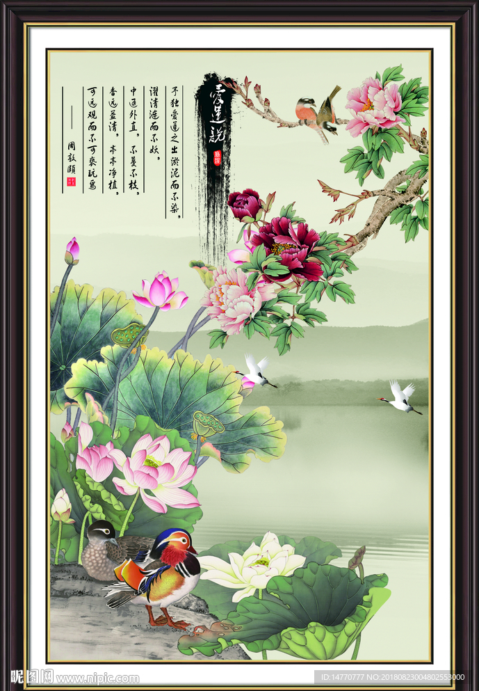 国画牡丹