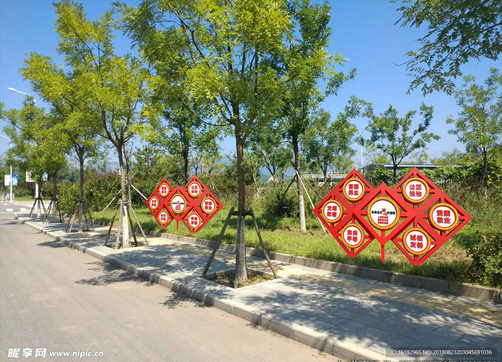 景观小品效果图