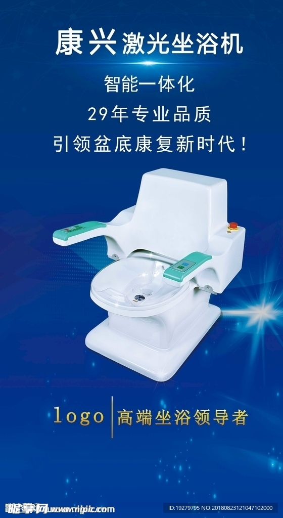 展架 x展架