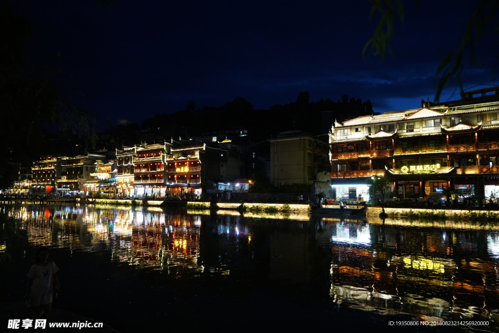 凤凰古城 夜景 倒影