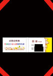 幼儿园 名片 儿童 卡通