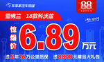 车顶牌