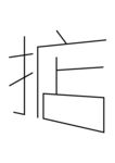 字