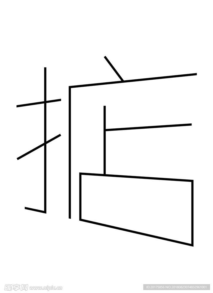 字