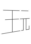 字