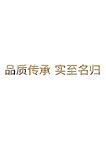 字