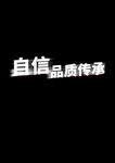 字