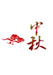 字