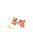 字