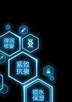 线条