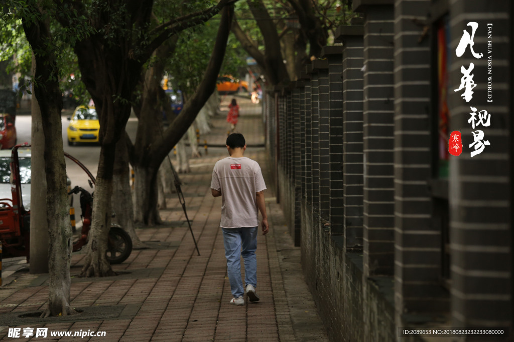 清晨的街道