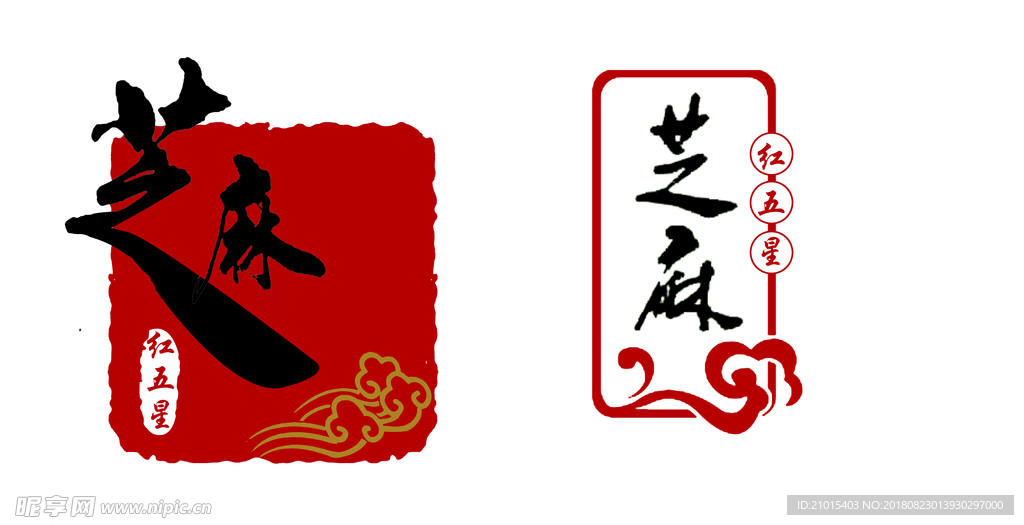 芝麻logo