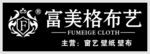 富美格窗帘