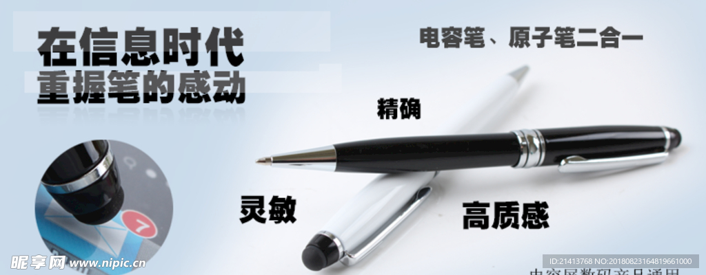 淘宝详情页