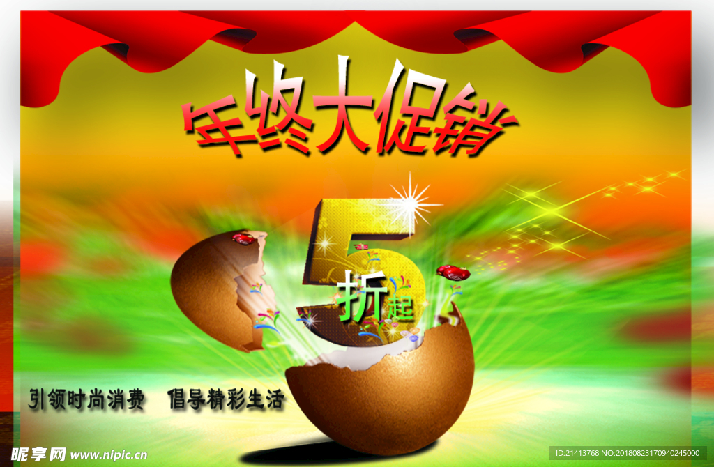 淘宝详情页