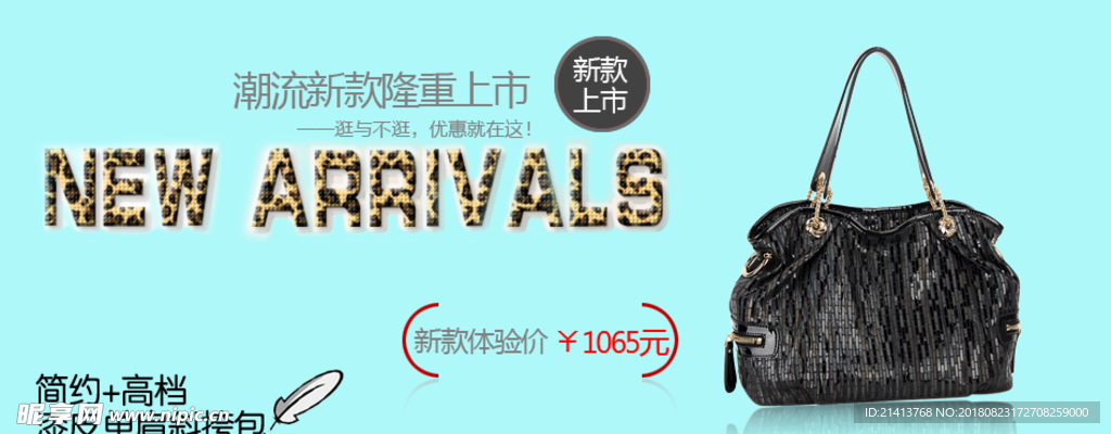 淘宝详情页