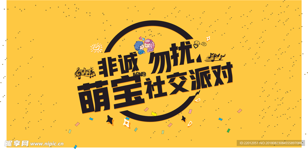 非诚勿扰