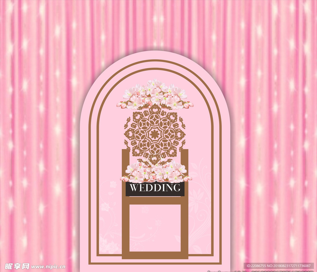 粉色拱门
