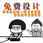 淘宝详情页喷绘制作文件