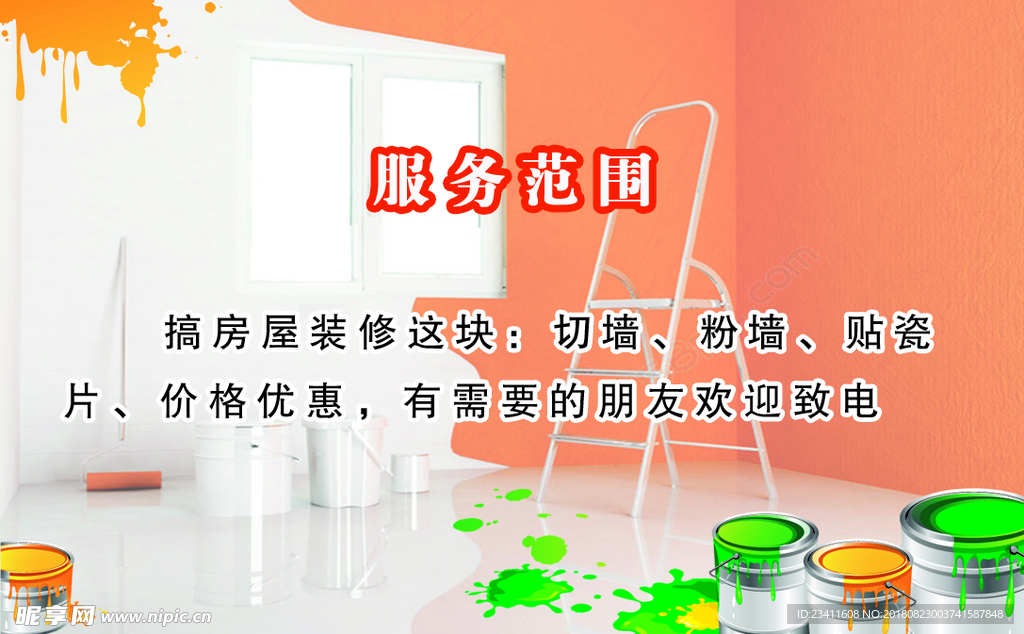 名片设计
