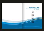 是我设计蓝色新新