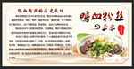 鸭血粉丝汤
