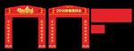 门头
