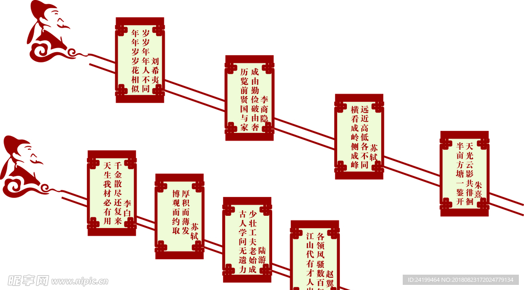 校园文化墙楼道文化