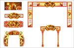 中秋拱门