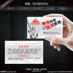 琴行 摇滚名片